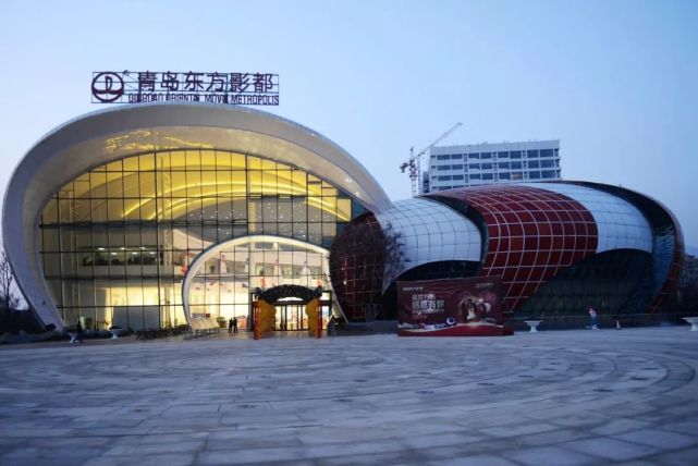 青岛东方影都