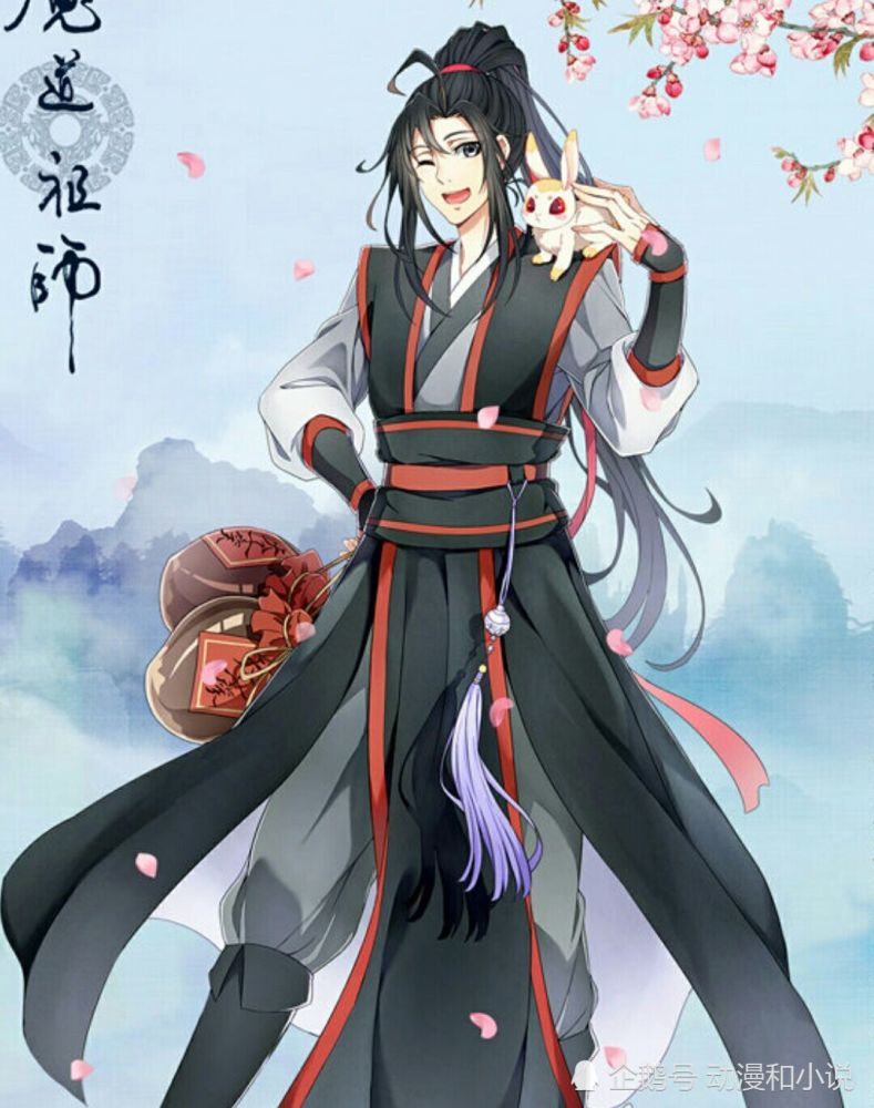 鸦化魏无羡,鹤化蓝忘机《魔道祖师》官微这波操作秀了!_腾讯新闻