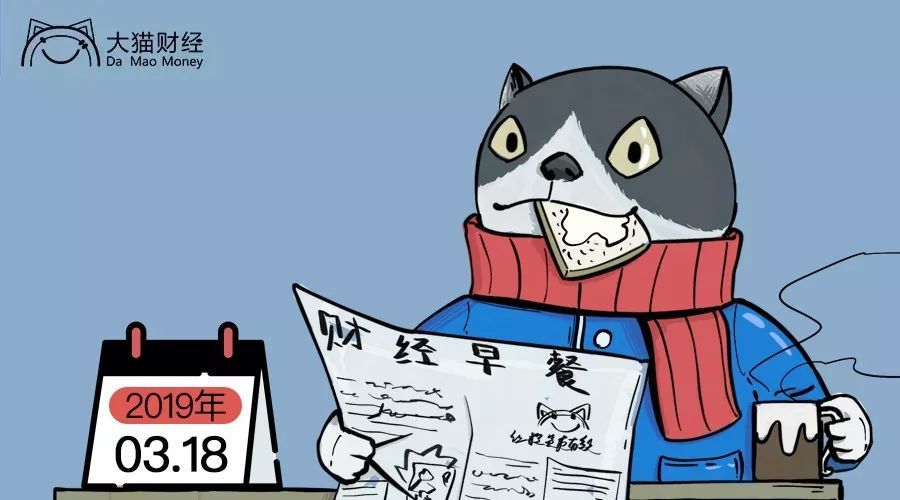 海南买房新政!首批科创板IPO名单今日出炉!A股