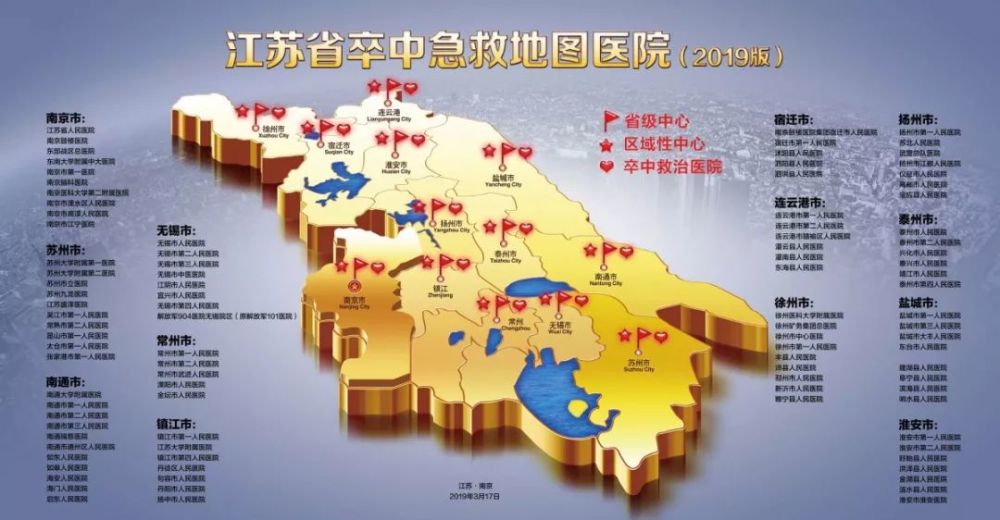 这是一张"救命"的地图!家有老人的快收藏