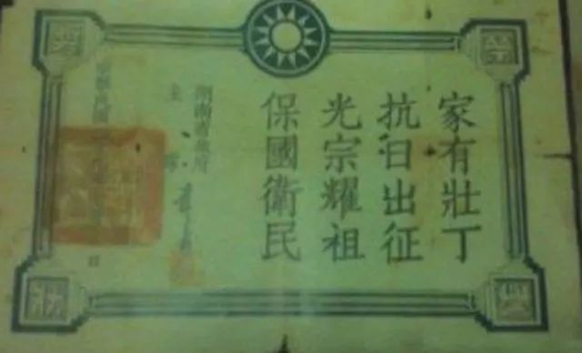 短史记丨抗战期间，多少壮丁未入军队死在了半路？_腾讯新闻