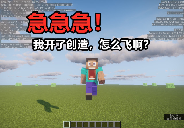 我的世界 萌新玩mc的11个神操作 老玩家都忍不住笑出了声 萌新 矿车 Minecraft