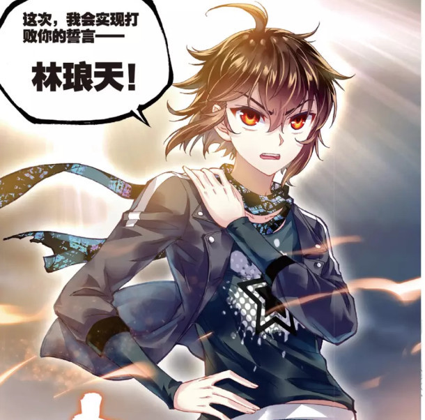 武动乾坤:林动消灭强敌升级,林琅天即将被暴打?