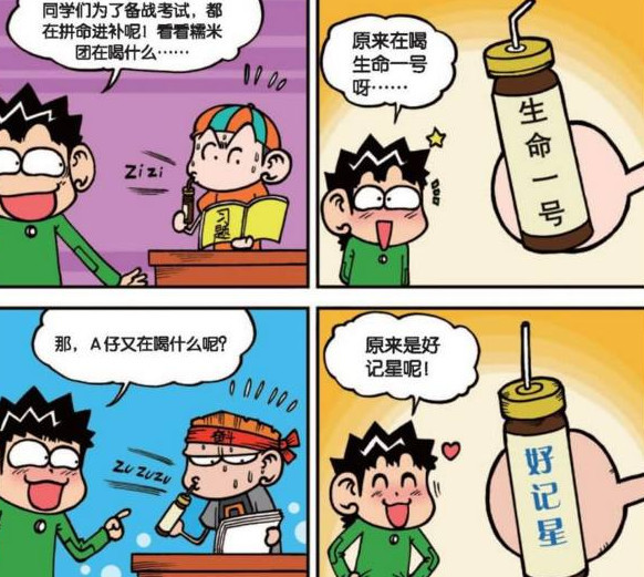 爆笑校園:呆頭廁所