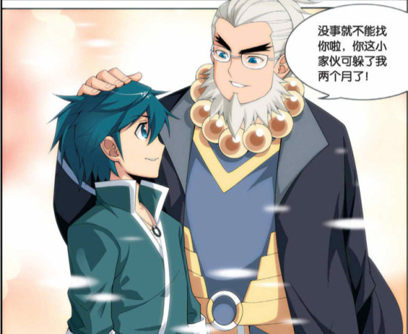 斗破苍穹:萧炎:父亲,我一定会让纳兰嫣然求着我要回休书