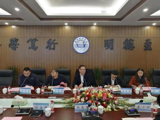 中法合作项目研讨交流会现场