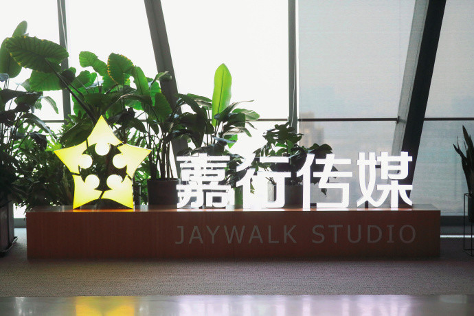 杨幂工作室人去楼空与嘉行撕破脸?官方公开发声澄清