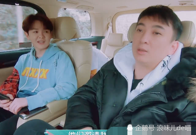 尤长靖录综艺节目,王思聪专门送到机场,尤长靖