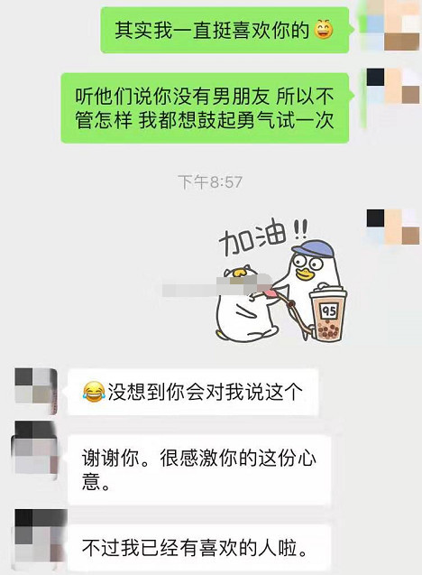 對不喜歡的人一定要好好拒絕,被拒絕之後,竟然更喜歡她了