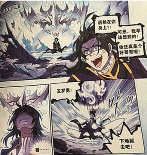 斗罗大陆:玉天心无法得到雪玉冠的认可,只因为他是个武痴?