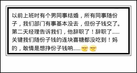 被骗的最惨的一次经历是什么?网友:感情就是为
