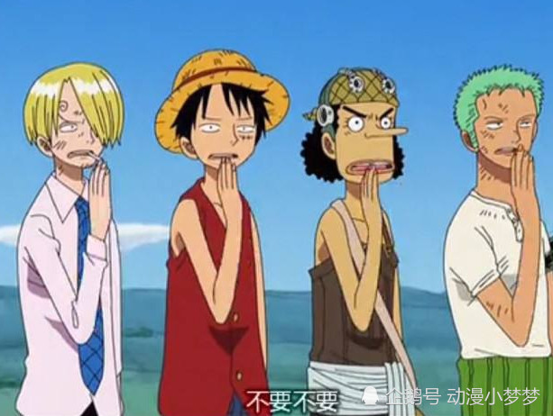 海贼王国语版配音演员阵容豪华,杨幂是女帝,索隆是"贱人曾"?