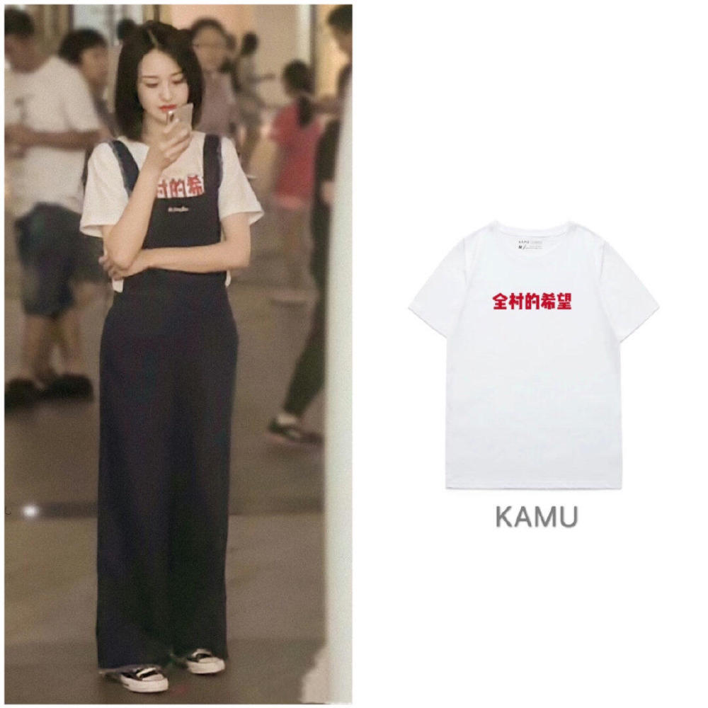 郑爽出山,携新剧《青春斗》亮相!怎样get同款少