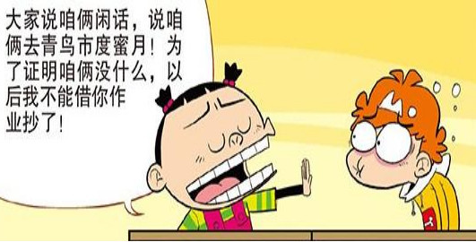 阿衰正传:阿衰大脸被传"小两口"?奶奶"神助攻"两人破镜重圆