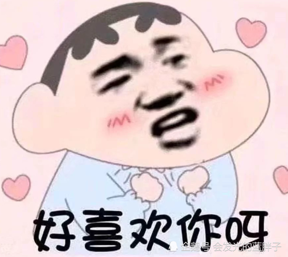 超火"贱兮兮"表情包,你较什么劲,十几岁的爱情你能抓住吗?
