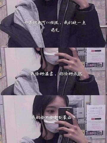 Ins 少女 壁纸 你一副不缺我的样子 我怎敢去拥抱你