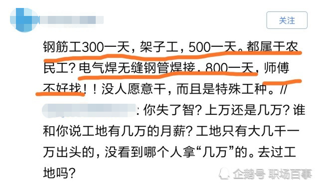 兴化建筑劳务：城市建设背后的推手