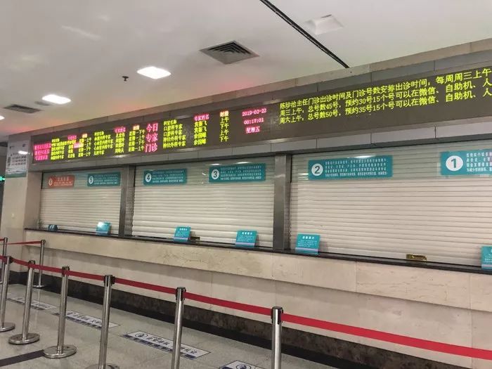 撫順市中醫院跑腿代掛號，成熟的協助就醫經驗的簡單介紹