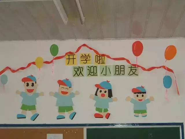 【環創】30種幼兒園主題牆佈置,大中小都有哦(收藏起來)