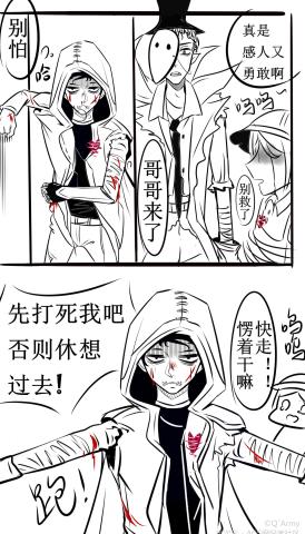 第五人格漫画:佣兵日记--半血也要救人