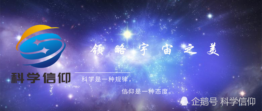 宇宙|宇宙因人类而存在？实在是想多了，我们对宇宙而言微不足道