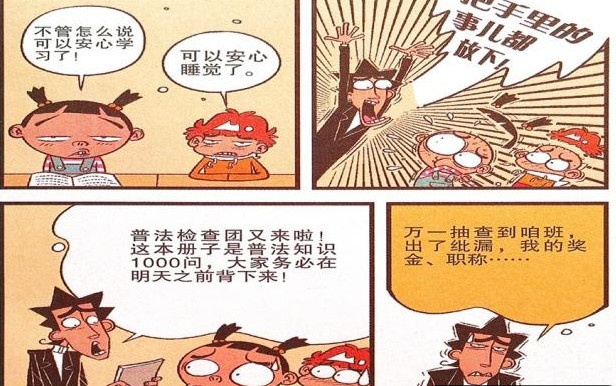 腾讯内容开放平台