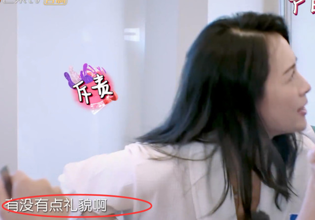 妻子团再次发生争执,章子怡斥责谢娜:没礼貌!谢