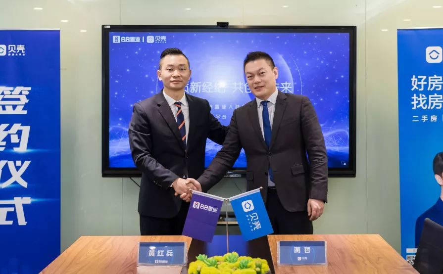 68置业总经理黄红兵