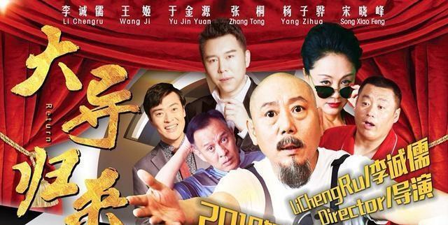 于安迪新戏《大导归来》强势上线,影视歌三栖发展,网友高呼期待