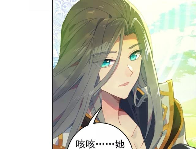 唐门英雄传:琴帝四个妻子出现三,唐三羡慕吗?得一小舞足矣!