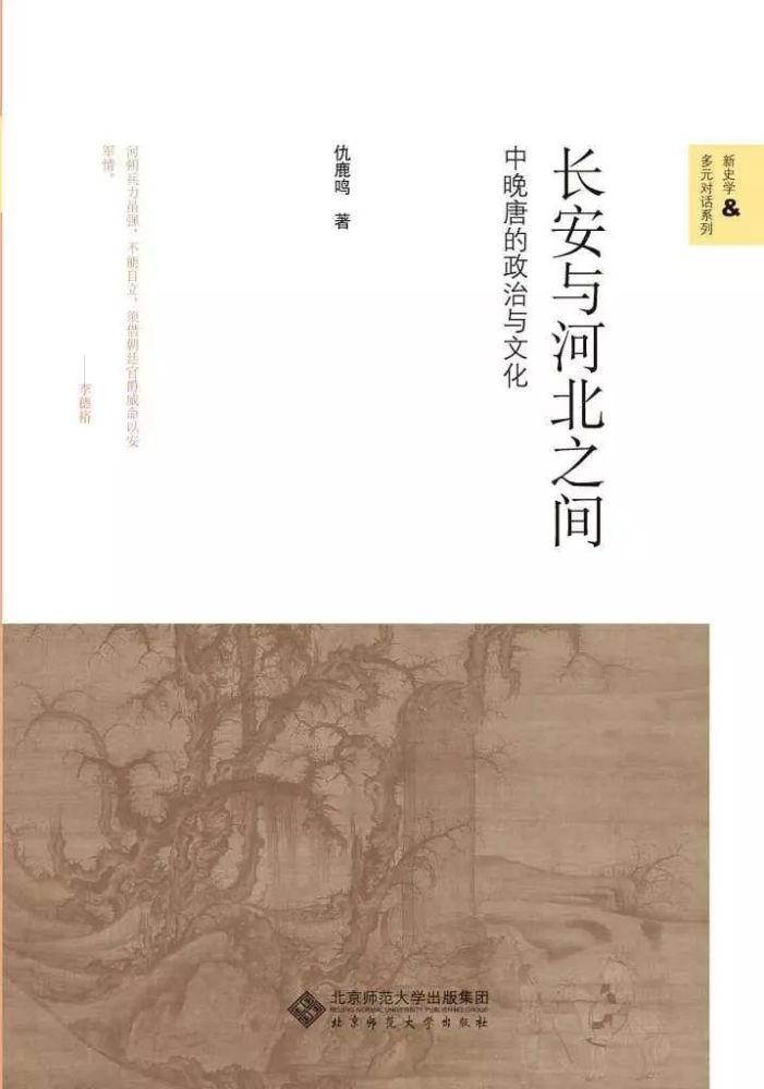 华文好书2019年3月榜 消失的古城 南宋行暮 入选