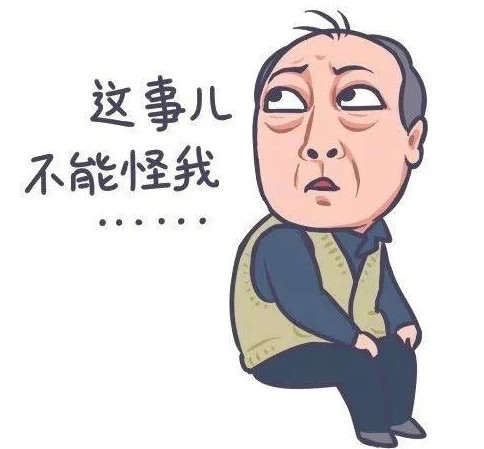 不怪你怪谁?明成都离婚了,你当爹的做到位了吗?