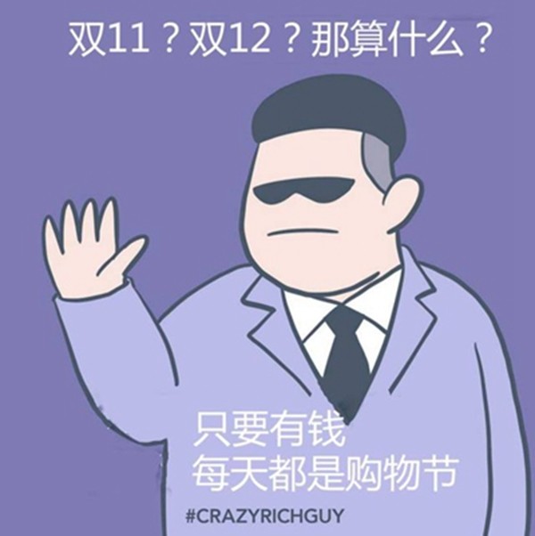 漫画:亿万富翁的日常生活,网友:有钱人的快乐真的想象不到