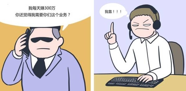 漫画:亿万富翁的日常生活,网友:有钱人的快乐真的想象不到