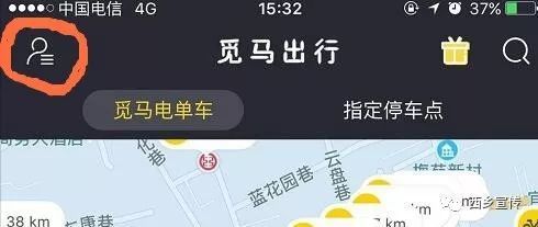 电动车攻略