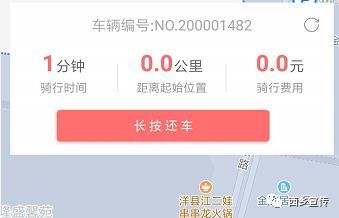 电动车攻略