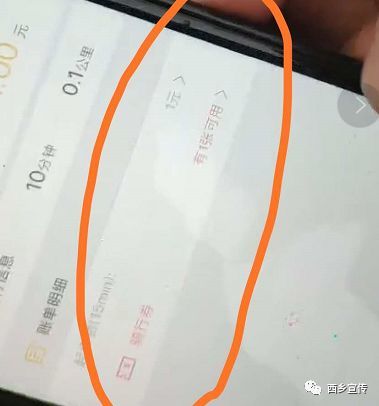 电动车攻略