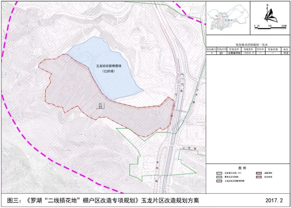 【专注深圳各区域旧改】——————深圳市城市更新旧改