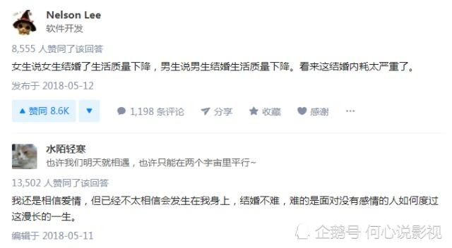 为什么年轻人不愿结婚结婚意愿和生育意愿双降的灰色时代