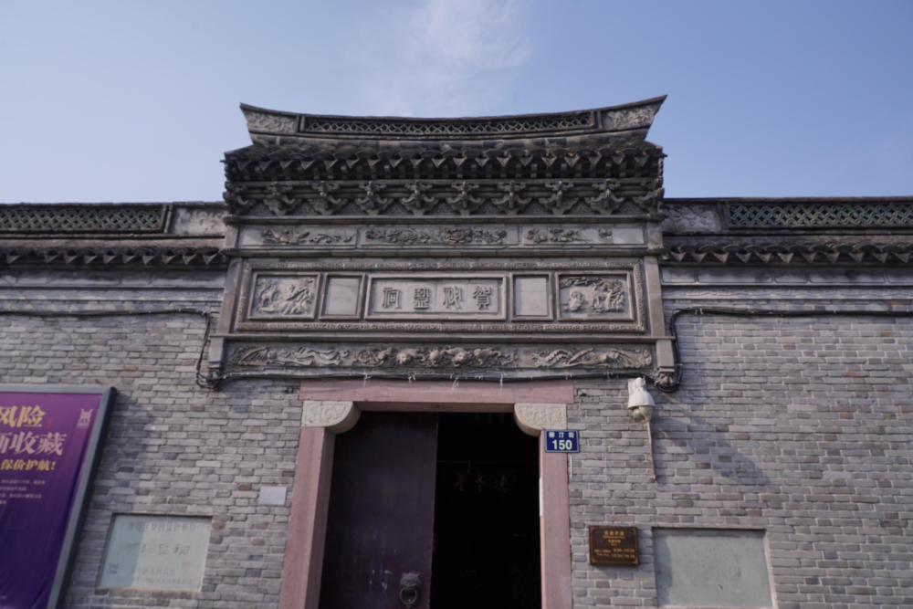 宁波的这座名人祠堂位于闹市,免费参观,游客:这不是展览馆吗?