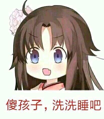 fgo沙雕图:空之境界活动复刻啦!今天是两仪式表情包专场!