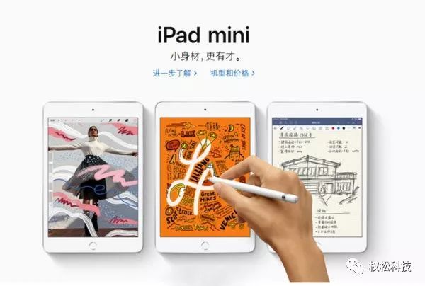 新款iPad Air\/iPad mini跑分曝光 运行内存终于