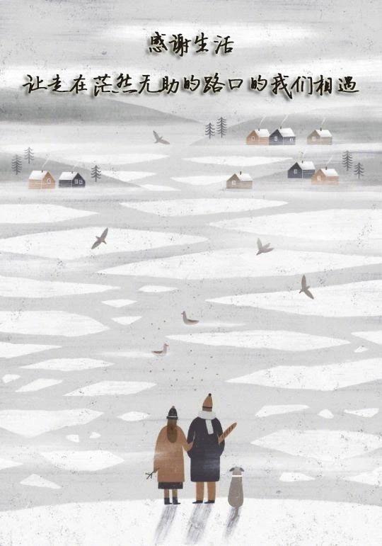 橘子姐姐的情感吧台