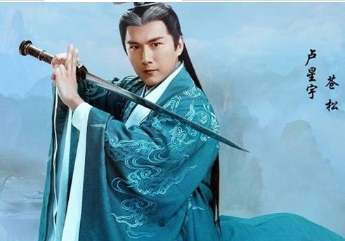 诛仙:青云派七大高手排行,陆雪琪仅排第五,第一没人质疑