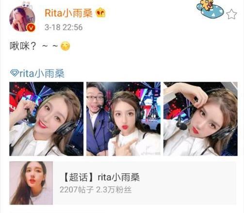 lol:rita正面回应战马梗,网友吐槽:是放飞自我的节奏?