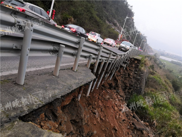 最美公路s232省道突遇塌方 苍南岱岭至马站段道路双向封闭