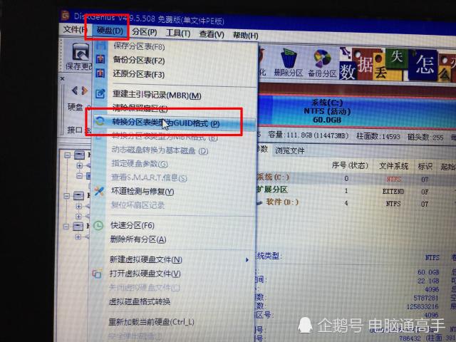 给电脑安装系统老是装不上,重启就黑屏,原来是