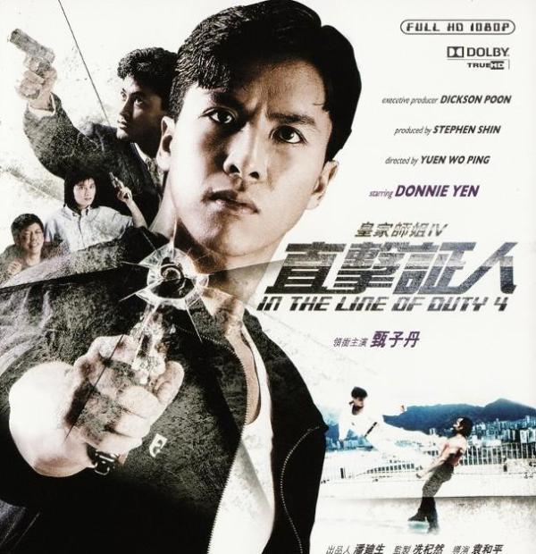 香港媒体报道,曾于八,九十年代参演过多部港产动作片包括《皇家战士》