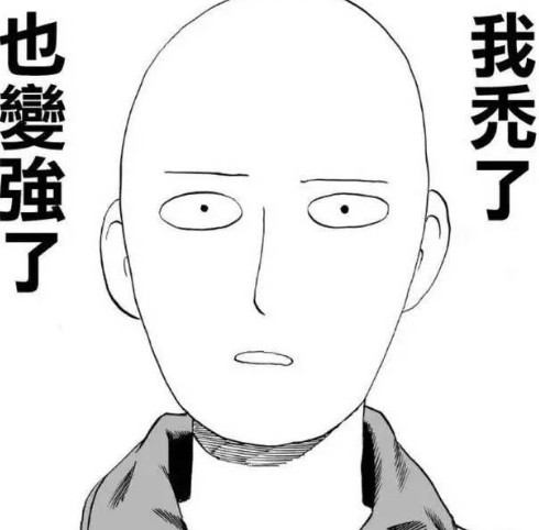 b站常出现的动漫梗,那位大人是啥意思,都不知道的是用的假b站