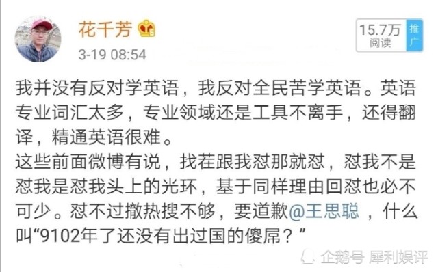 王思聪晒图解释删微博,他也成为第一位王思聪